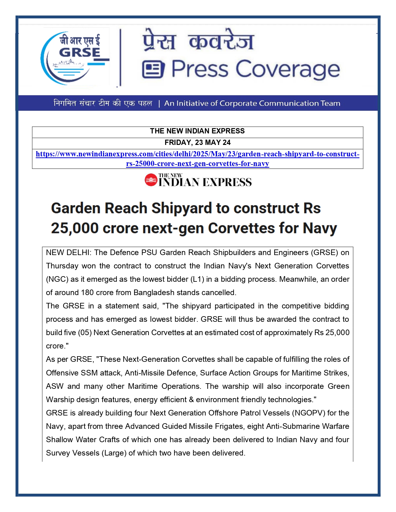 Press Coverage : CMD,GRSE conferred on CMA's Management Excellence Award 2025  